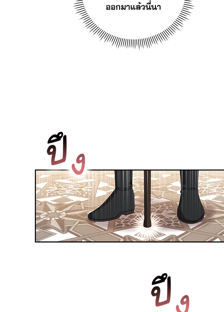 Please Support My Revenge 24 074